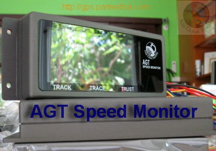AGT Speed Monitor: จอแสดงผลความเร็วดิจิตอล ระบบจีพีเอส
